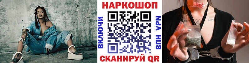 Как найти наркотики Пенза A-PVP Псилоцибиновые грибы Гашиш Канабис Меф