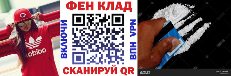 АМФ Розовый  Пенза 