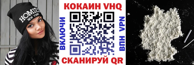 закладка  Пенза  КОКАИН 98% 