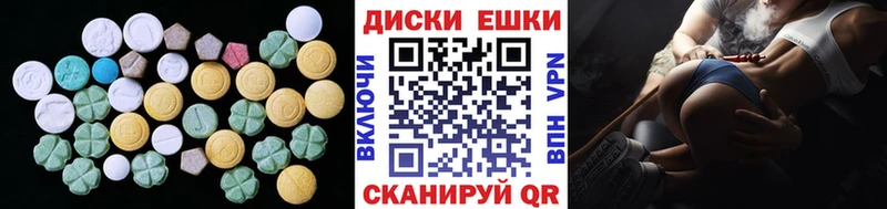 ЭКСТАЗИ XTC  Пенза 