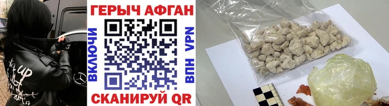 hydra как войти  Пенза  ГЕРОИН VHQ 