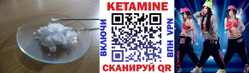 КЕТАМИН VHQ где купить наркоту Пенза
