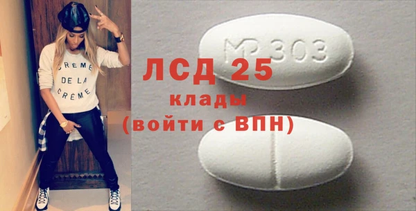 СК Белокуриха