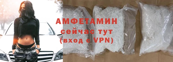 прущая мука Беломорск