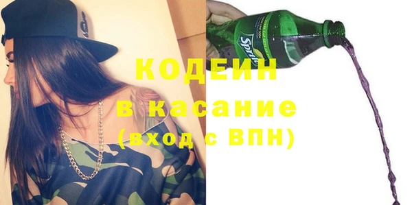 трава Богородицк