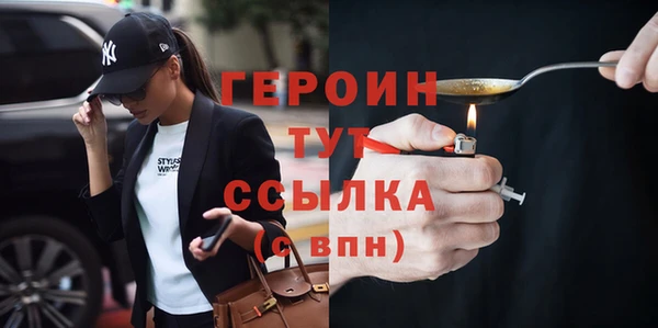 СК Белокуриха