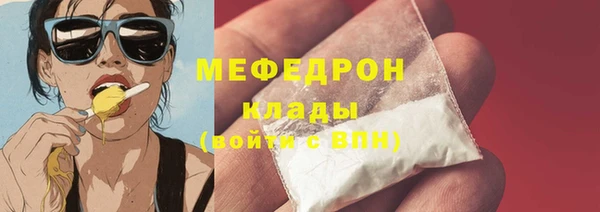 СК Белокуриха