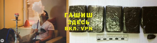 прущие крисы Богородск
