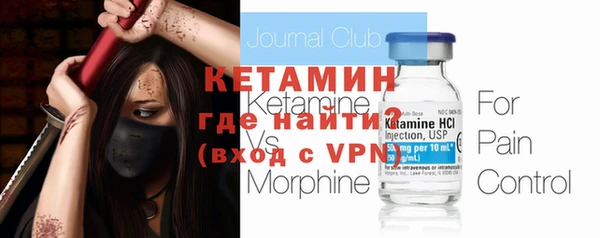 СК Белокуриха