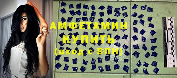 прущая мука Беломорск