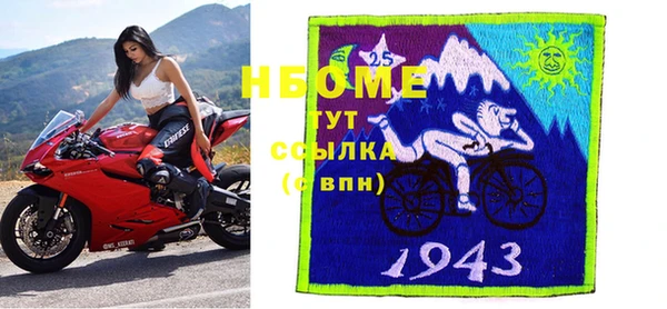 прущая мука Беломорск