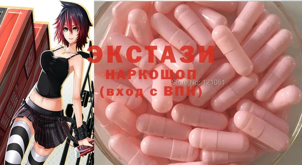 прущие крисы Богородск