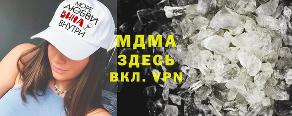 трава Богородицк