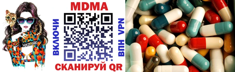 MDMA Molly  Пенза 