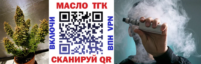 ТГК концентрат Пенза